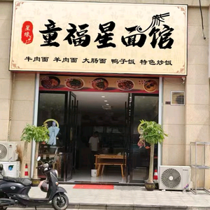 陶醉头像