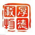 老王讲法头像