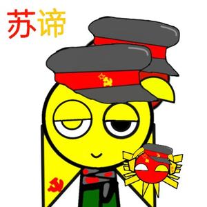 苏联大哥反营销号解说头像