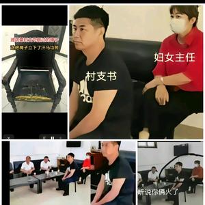 正义凛然英明果断头像
