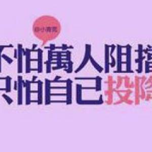 啵油滴否头像