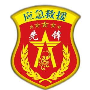 高密市先锋应急救援头像