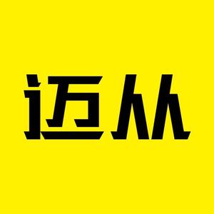 迈从头像