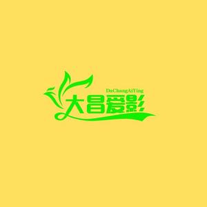 金天影视大全头像