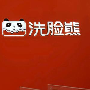 乐观伊莱莎3S3头像