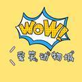 爱笑动物城头像