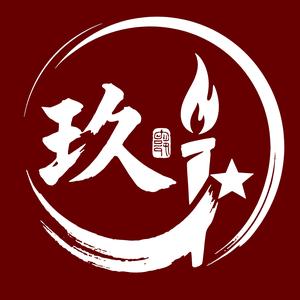 玖屿AIGC历史头像