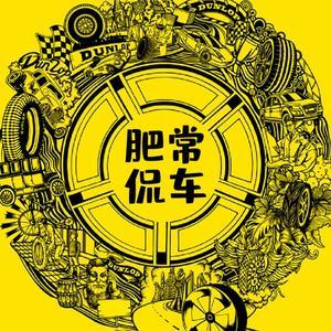 冲值说车头像