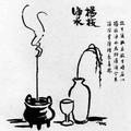 行者观静心阅头像