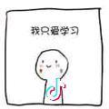 爱思考塞莱斯廷1C3头像