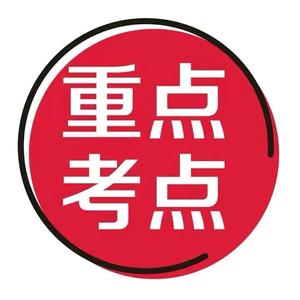 小学教辅资料头像