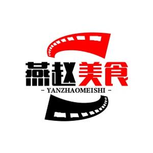 燕赵美食头像