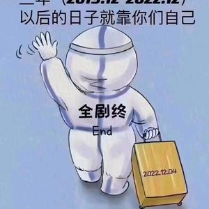 来啦丶伙计头像