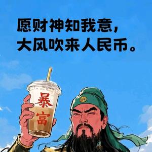 肉肉爱打球！头像