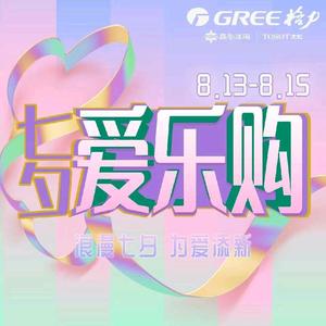 广州格力净水头像