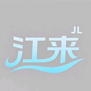江来头像