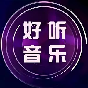 老王好物分享头像