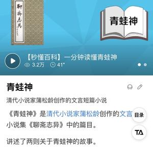 更丰富经验头像