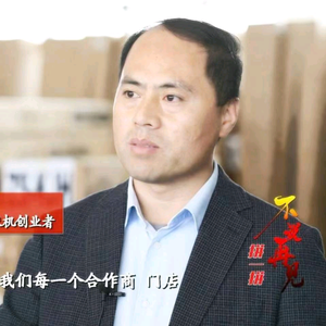 瑞智星智能晾衣机总部李广强头像