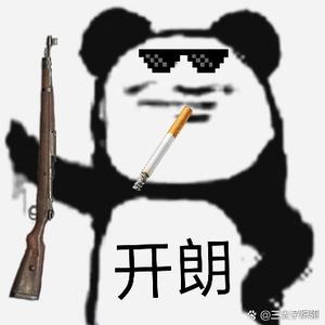 开朗的绿影君头像