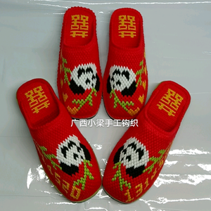 广西小梁手工钩织头像