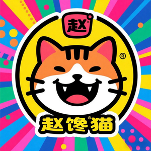 赵馋猫头像