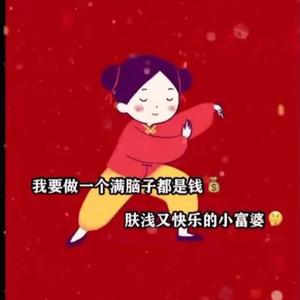 憨憨剪辑哈哈头像