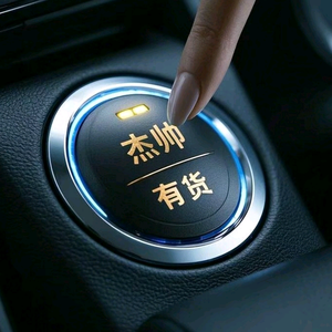 杰帅有货头像
