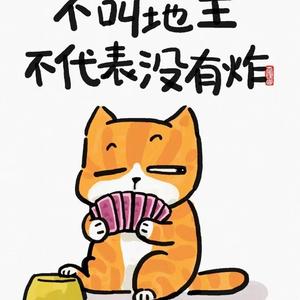 花依依头像