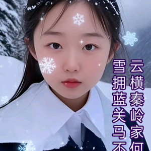 我的世界小轩头像