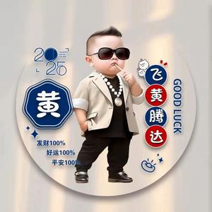 黄甫俊曦头像