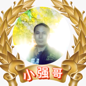 永德小强哥头像