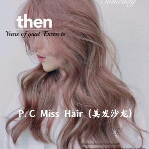 PCMissHair专业烫染头像