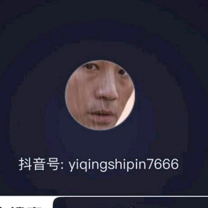 贻庆“全红婵”头像