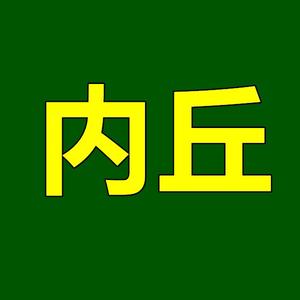 内丘在线团队头像