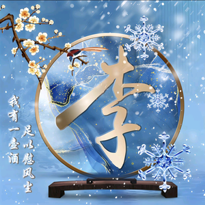 豫尚源头像