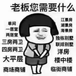 正泰房产头像