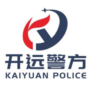 开远警方头像