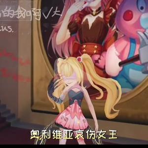 米拉老师头像