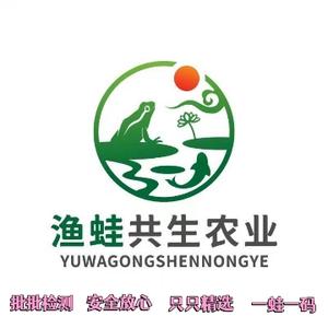 重庆永亮水产鱼蛙共生头像