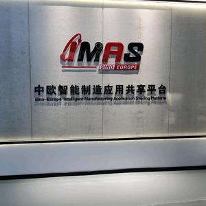 iMAS技术中心头像