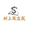 树上微头像
