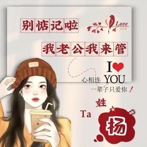 认真库尔勒0e5L头像