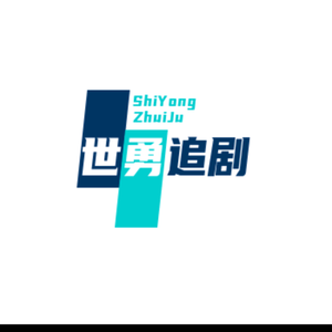 肖勇短剧头像