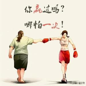 开汽车跑腿的虎子头像