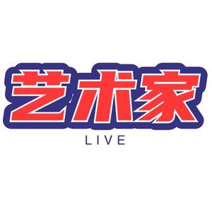 艺术家live头像