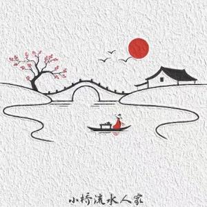 A今风细雨江湖头像