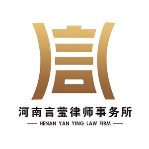 河南言莹律师事务所头像