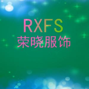 rongxiaofushi头像