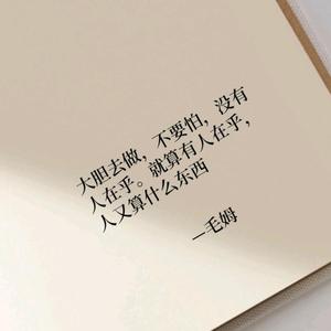 神游四荒君头像